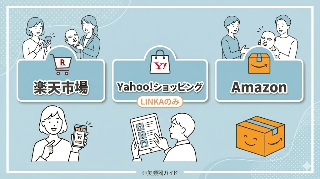 ANLAN-LINKA-オンラインショップがおすすめ