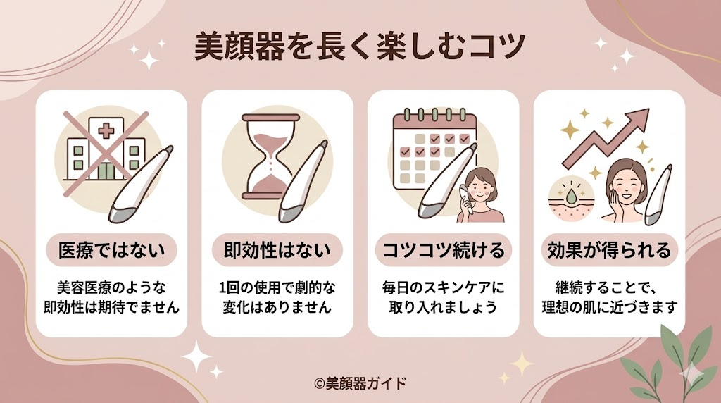 ステラボーテ ビューティフェイススティック2.0-効果が分かりづらい