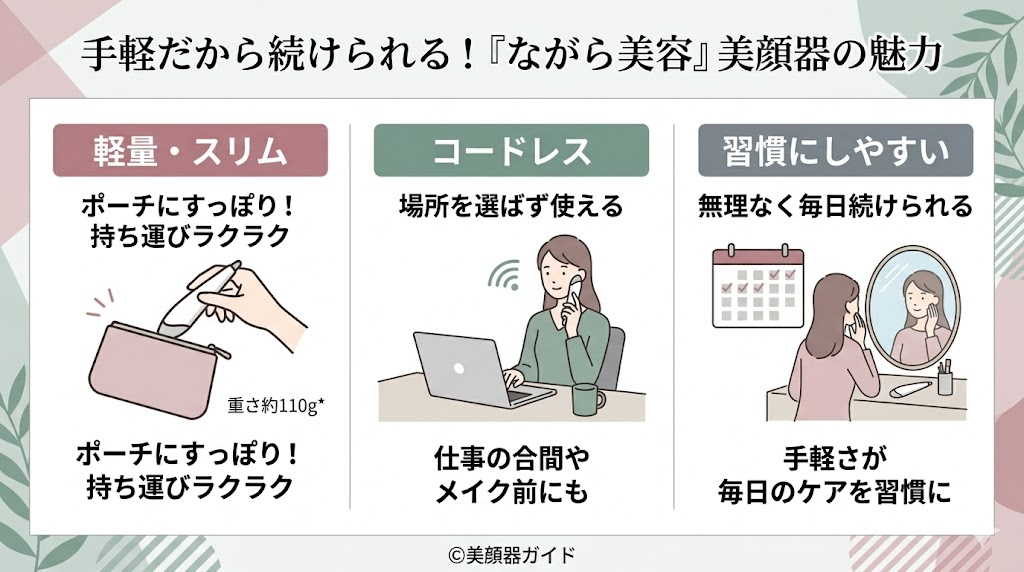 ステラボーテ ビューティフェイススティック2.0-口コミ-ながら美容