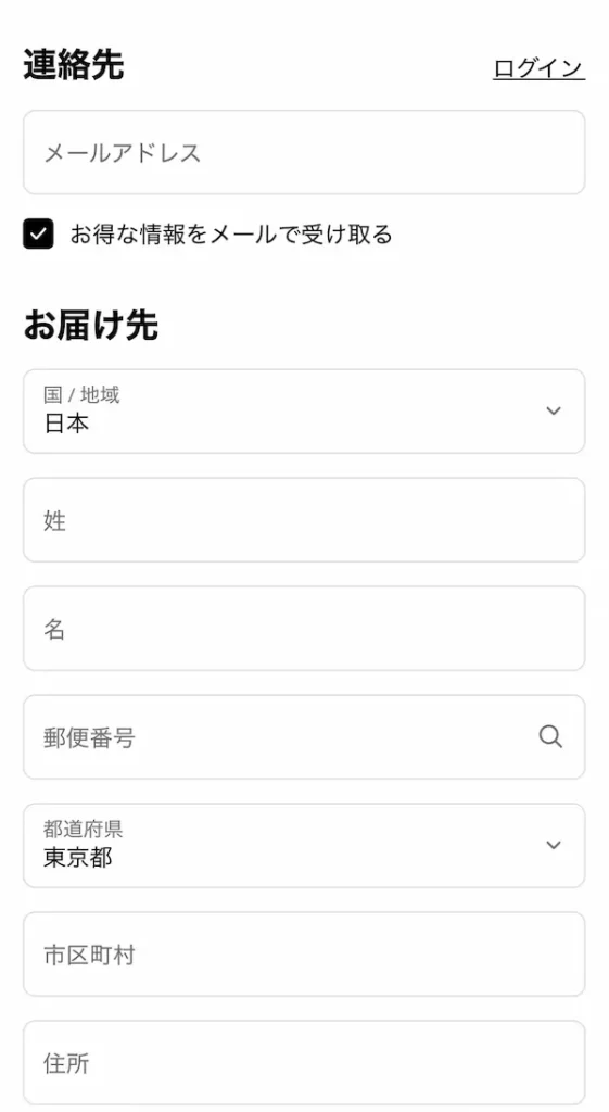 カレントボディ-クーポン使い方-連絡先とお届け先を入力する