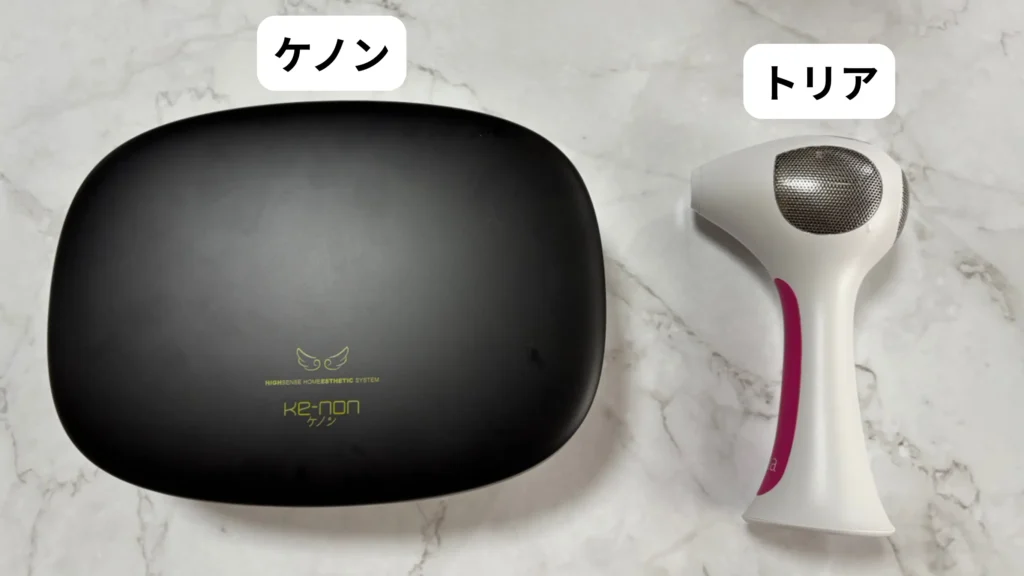 トリアは約584gの片手サイズ、ケノンは据え置き型(ハンドピースは約120g)