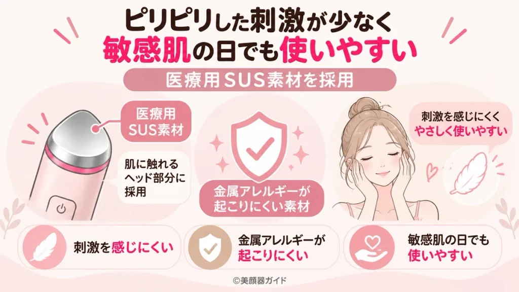 ブースターグロウの口コミ：刺激が少なく敏感肌の日でも使いやすい
