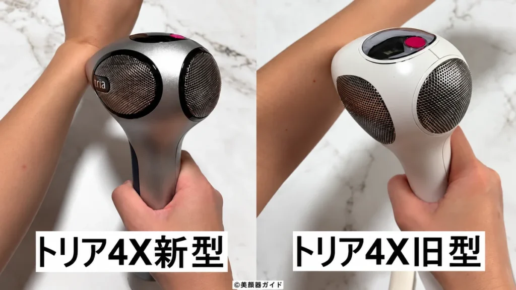 トリア4Xは持ちやすく見やすい