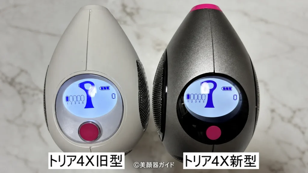トリア4Xは新型も旧型も同じ5段階レベル